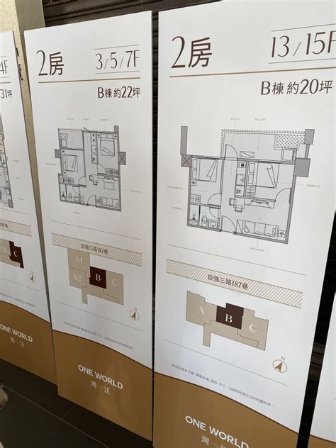 灣沃 mobile01|灣沃，高雄市苓雅區新建案預售屋－實價登錄比價王 